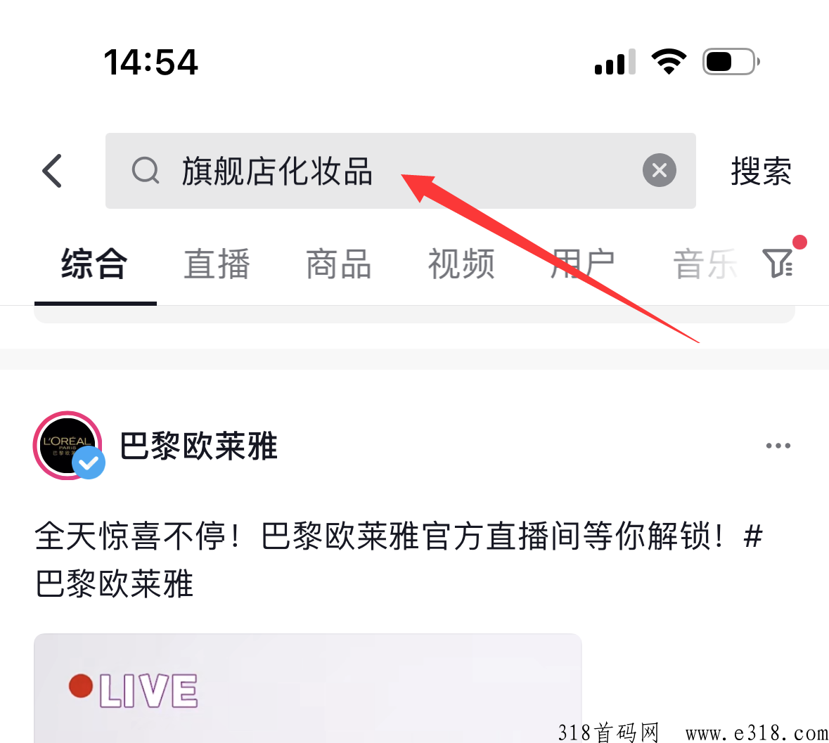 小游戏养机，d音篇
