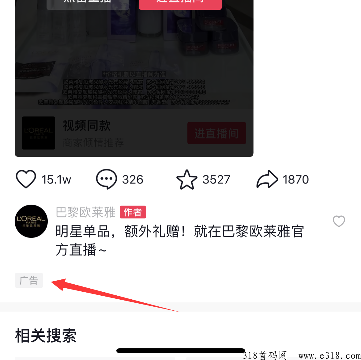 小游戏养机，d音篇