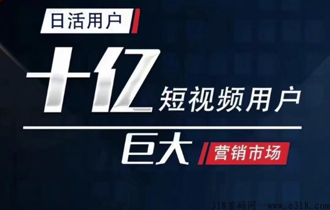 橘猫拓客软件，短视频项目创业如何做起？