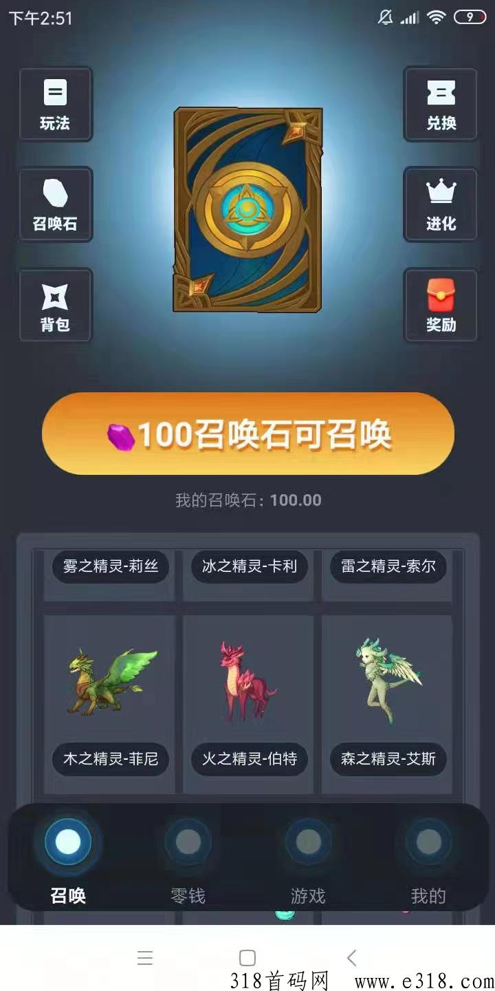 精灵冒险打金版，赚米出售游戏装备靠谱吗