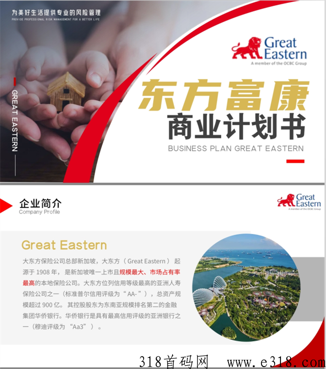 东方富康新出，三种模式