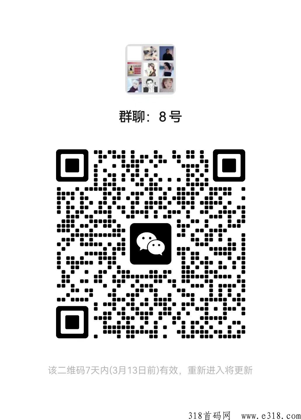 东方富康新出，三种模式