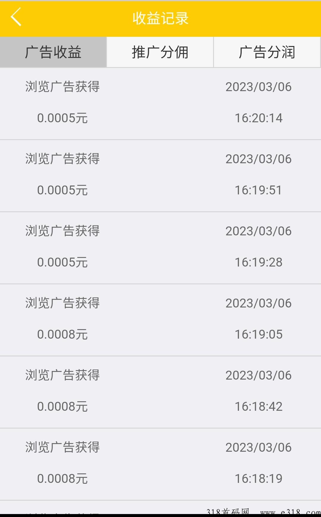 金多多自动g机，解放双手不用管就能一天赚奖励