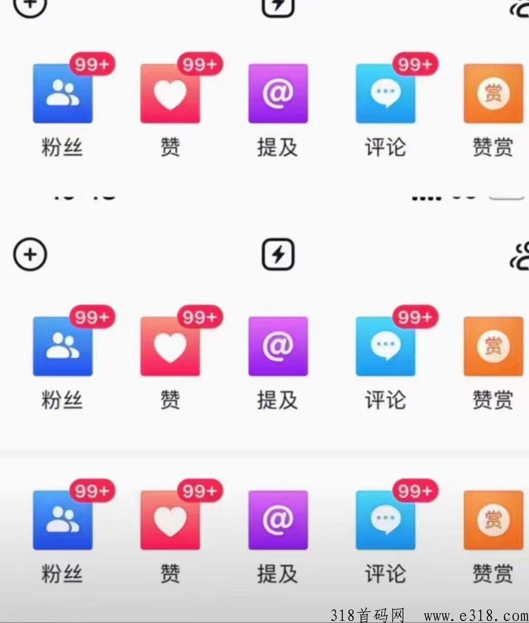 d音引流黑科技助作品快速上热门