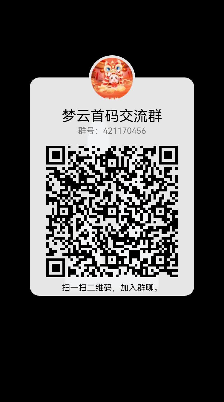 雲游世界, 2023年火爆合成游戏，欢迎团队长对接