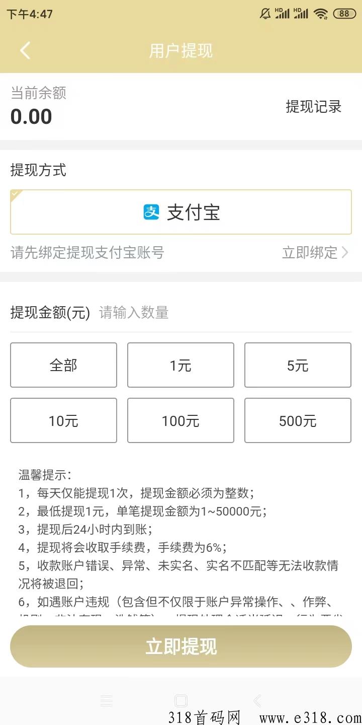 精灵打金传奇首发，良心第一打金搬砖项目