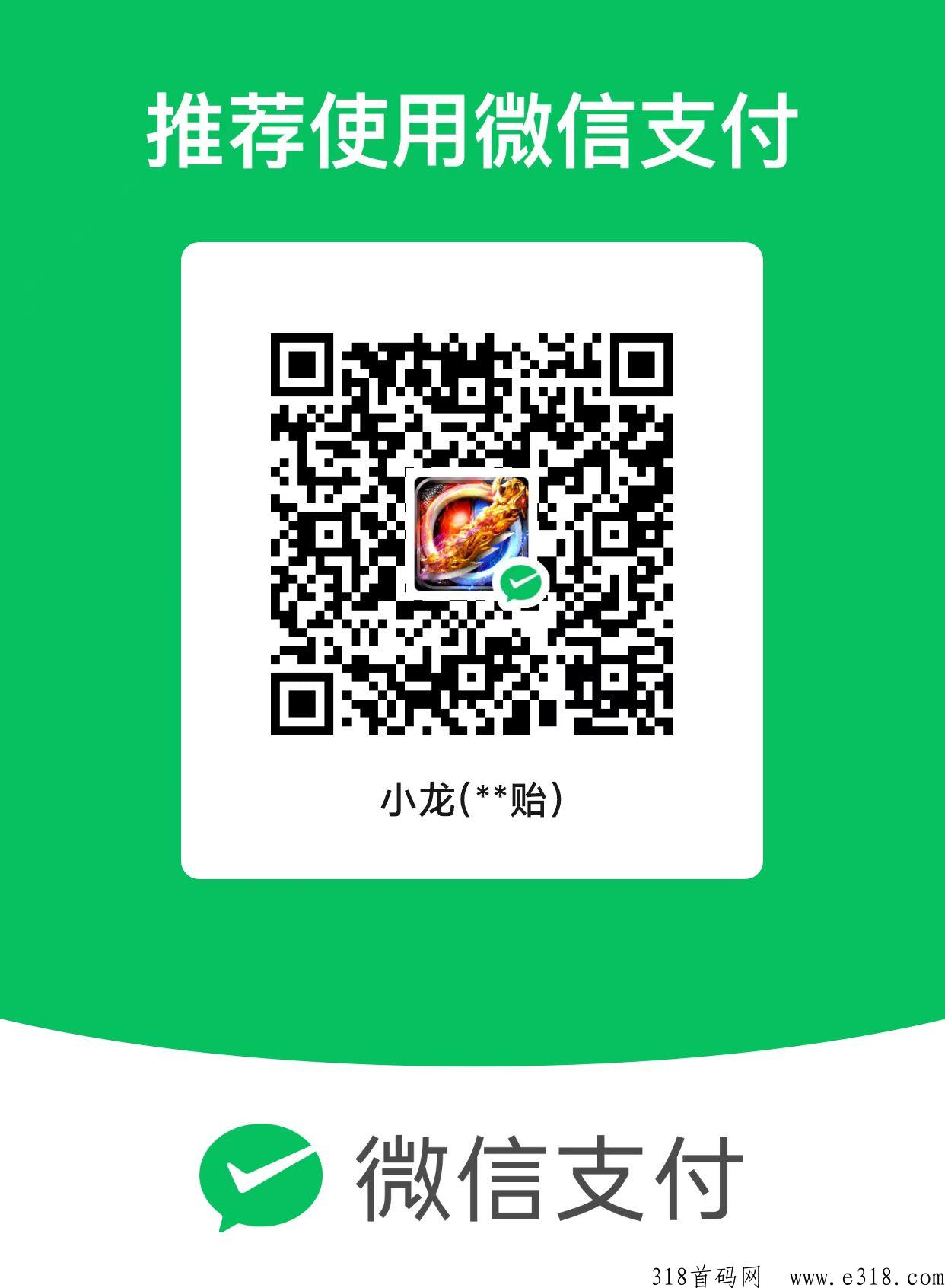 地下城游戏自带提现系统