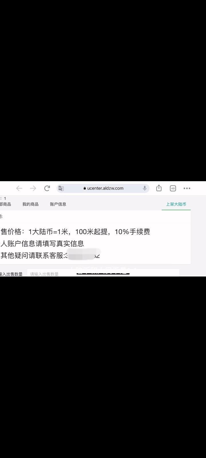 地下城游戏自带提现系统