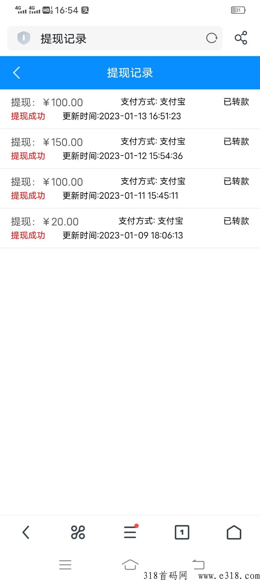 牛赚超火爆qq辅z注册平台，提现秒到账
