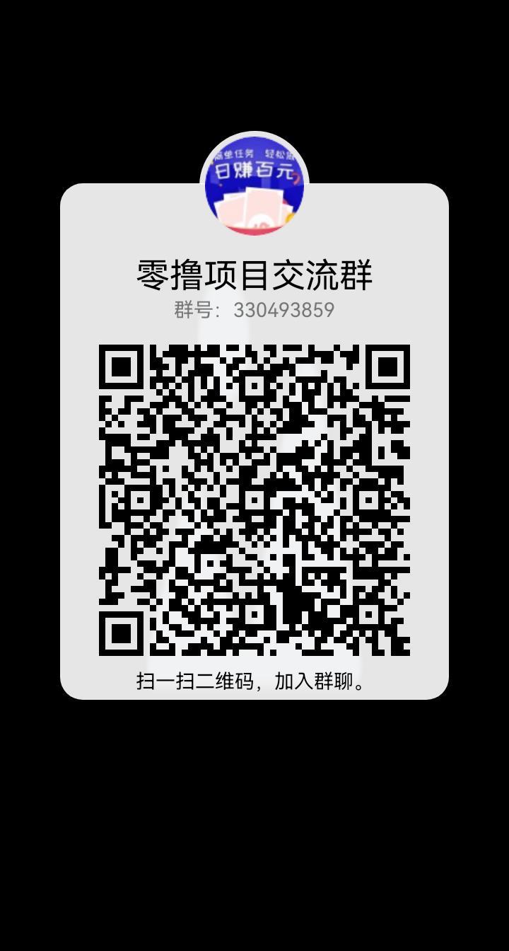 牛赚超火爆qq辅z注册平台，提现秒到账