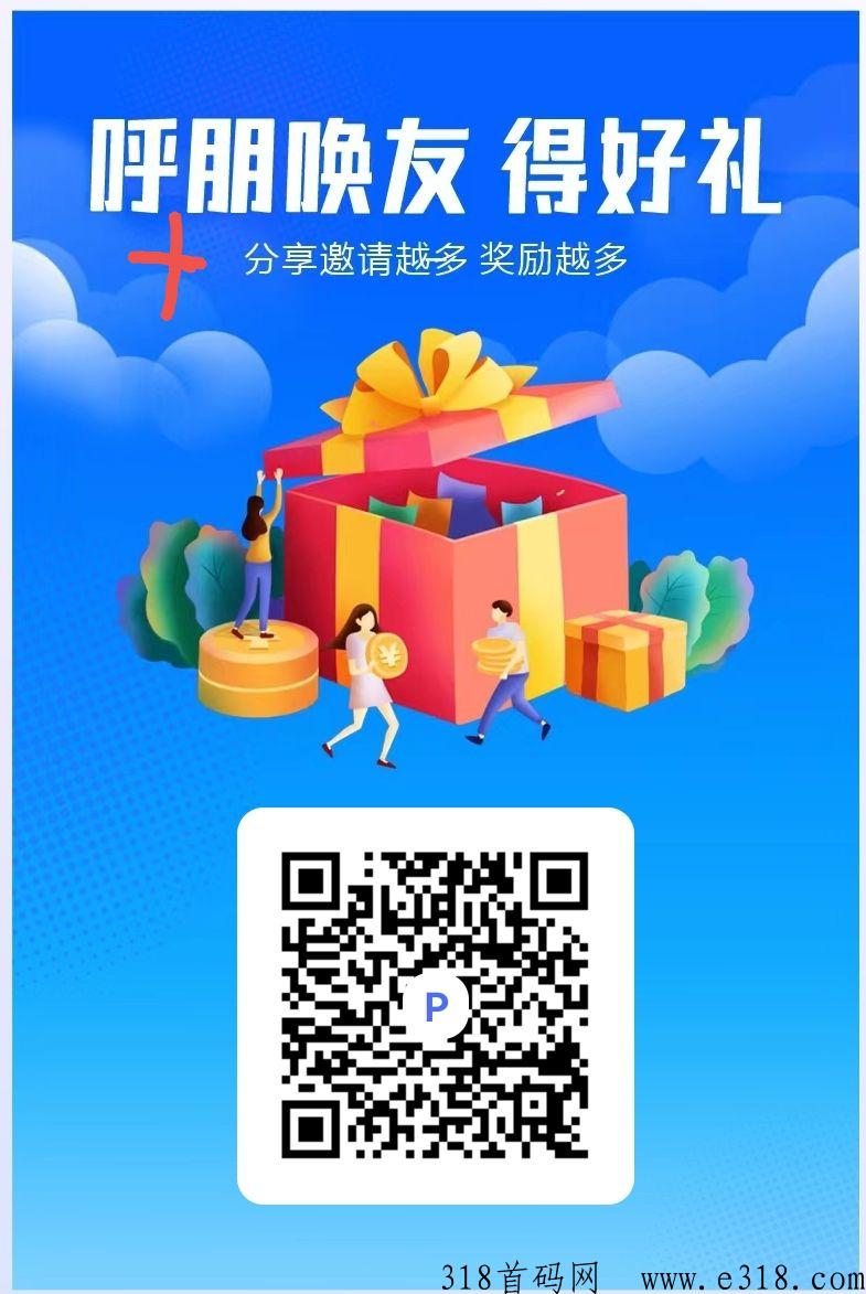 时空驿站开年大作，最强黑马！排线兜底+w线代