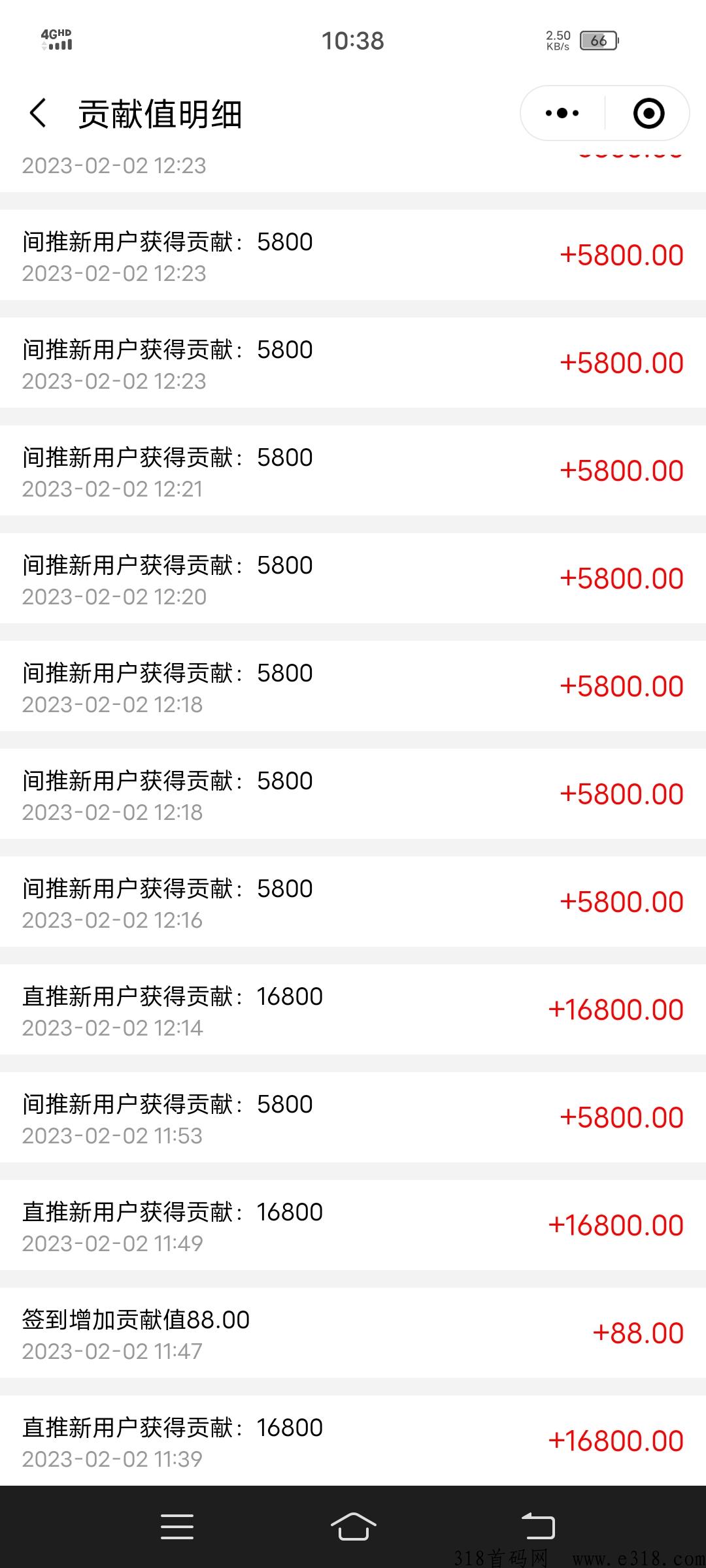 响当当君凤煌模式首码