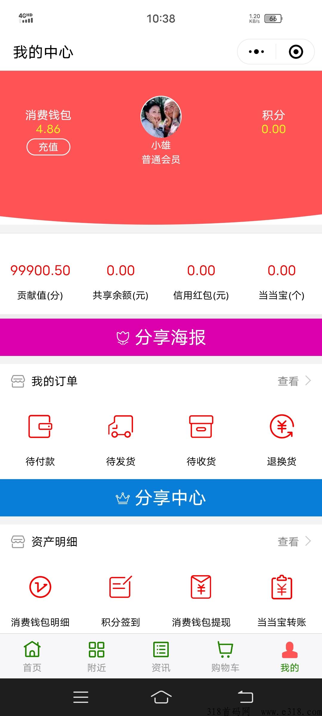 响当当君凤煌模式首码