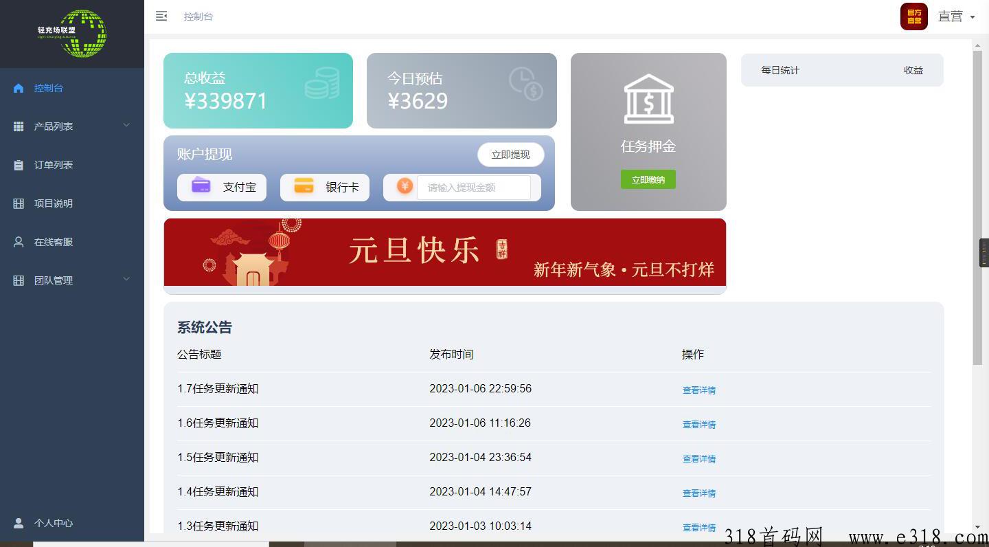 QQ截图20230107021943.jpg