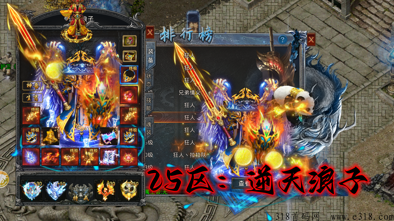 长期稳定打金服，自由之刃高爆版中午12点新区开放，招打金兄弟