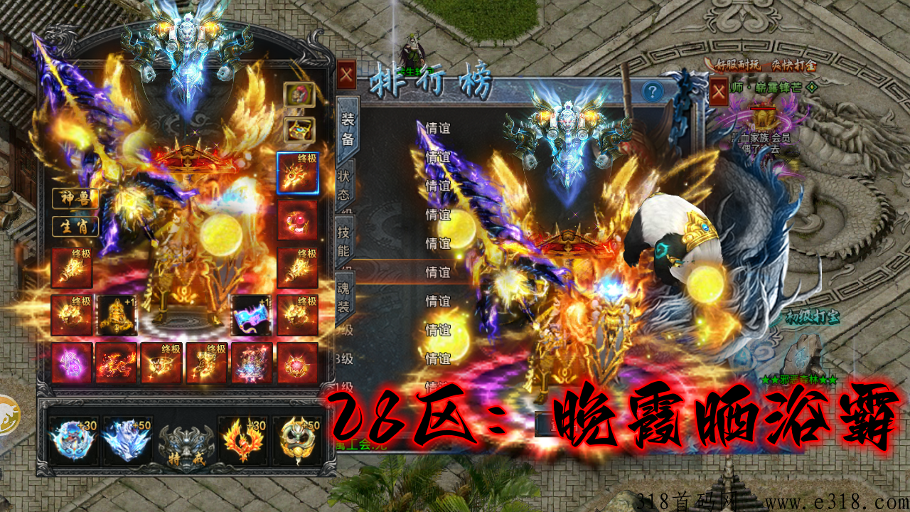 长期稳定打金服，自由之刃高爆版中午12点新区开放，招打金兄弟