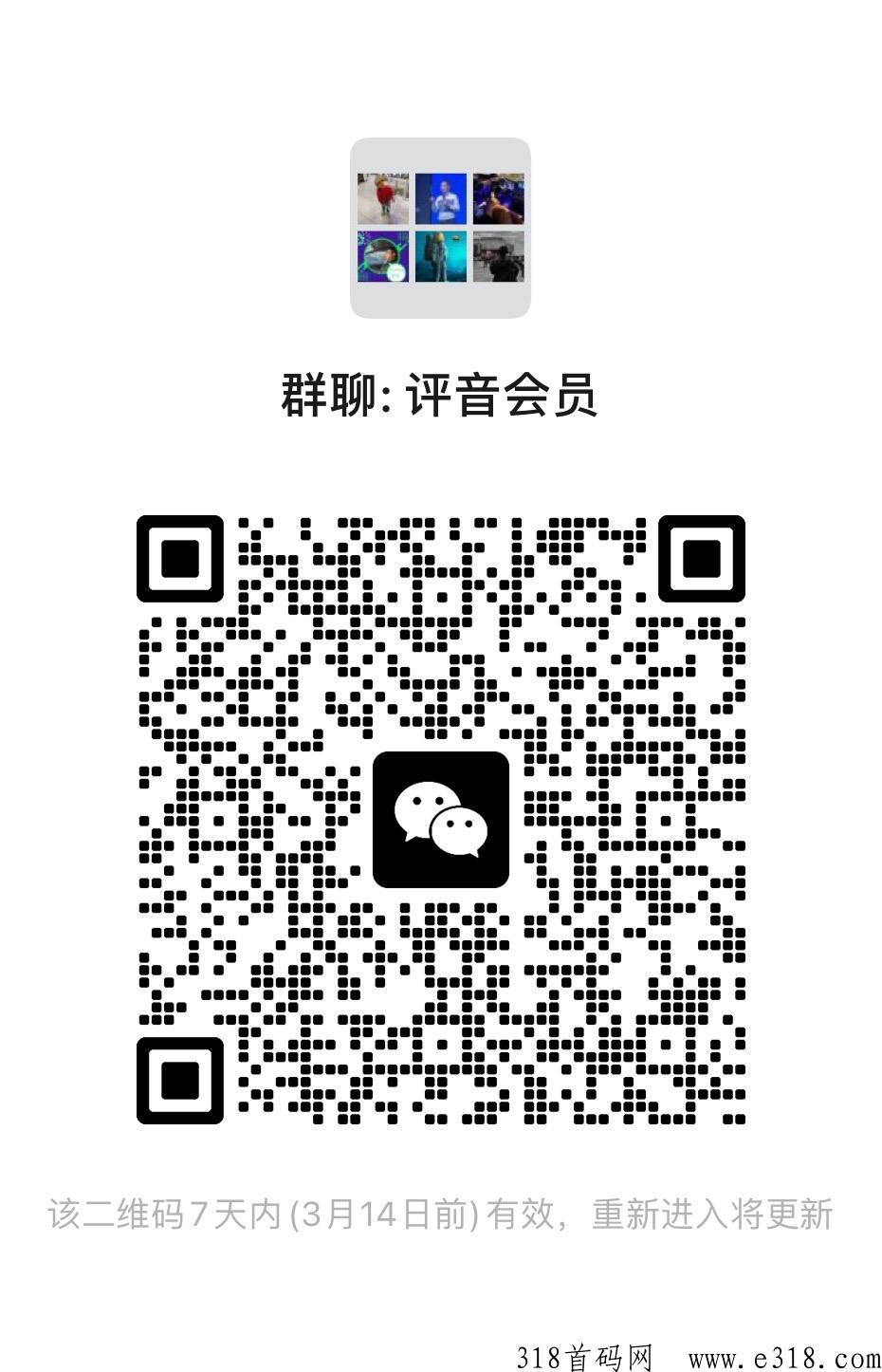 评音短视频APP即将上线，本地生活风口项目，总部全程扶持！