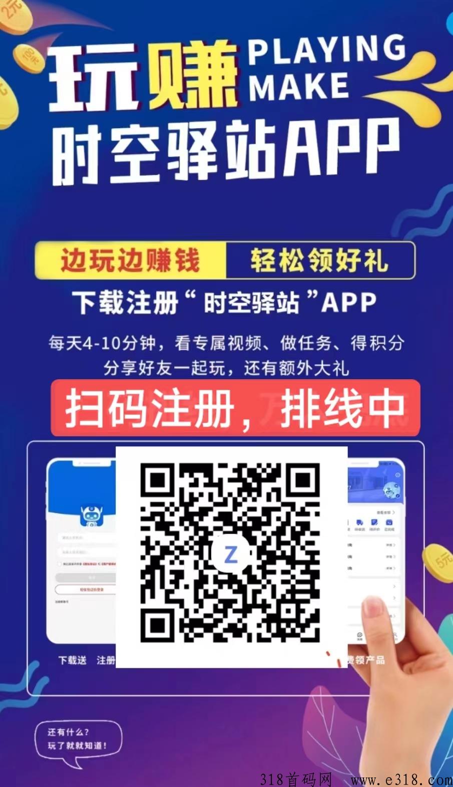 时空驿站新人指南和百问百答《新人必看》