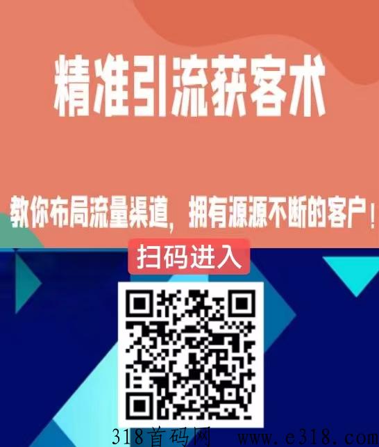 时空驿站新人指南和百问百答《新人必看》