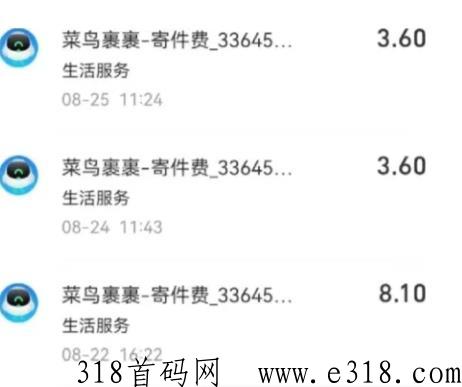 氧惠，内行人员告诉你：哪个平台寄快递最便宜？（5元寄全g！）