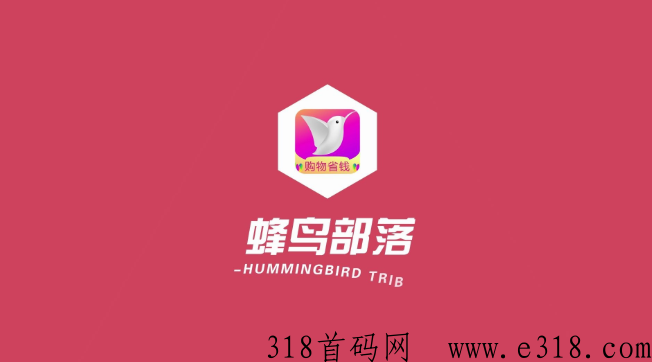 有享云商和蜂鸟部落究竟是不是三生旗下的？它们之间到底是什么关系？一篇文章为你全面介绍