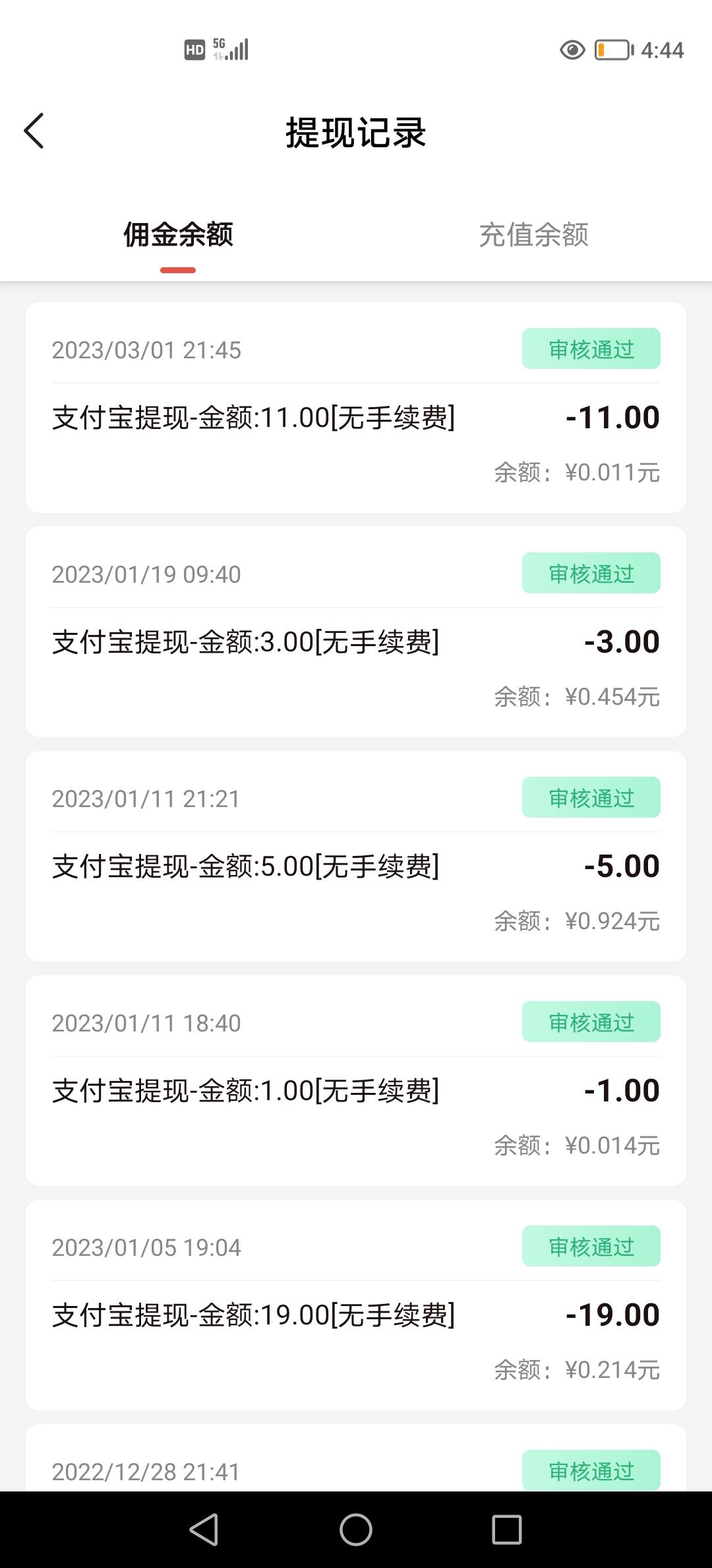 得邦悬赏可撸赚佣、可推广赚米、可当悬赏主发单