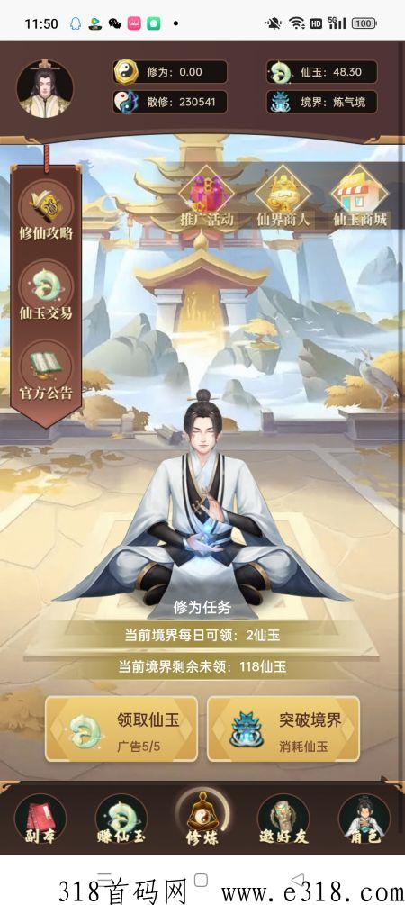 首页.jpg