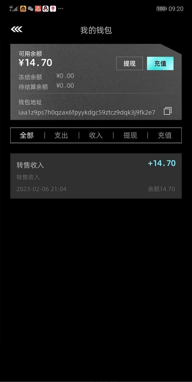 非梵艺术， 2023首选零平台，火爆全网