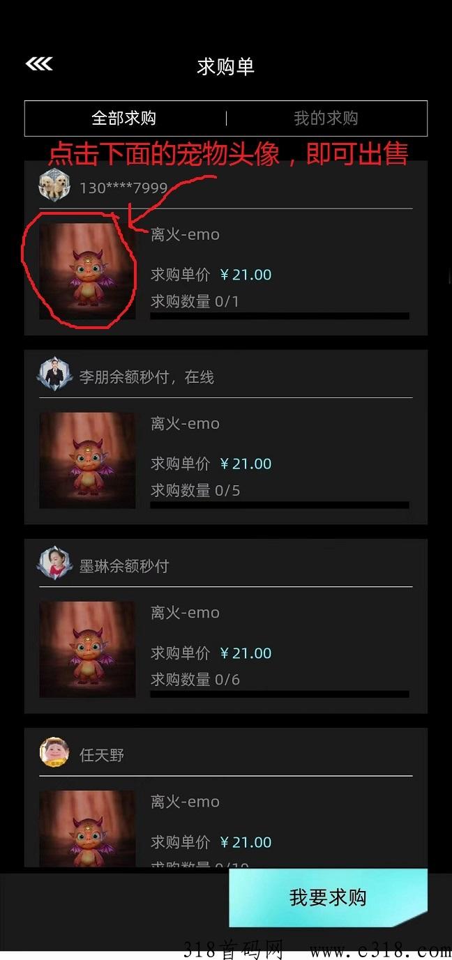 非梵艺术， 2023首选零平台，火爆全网