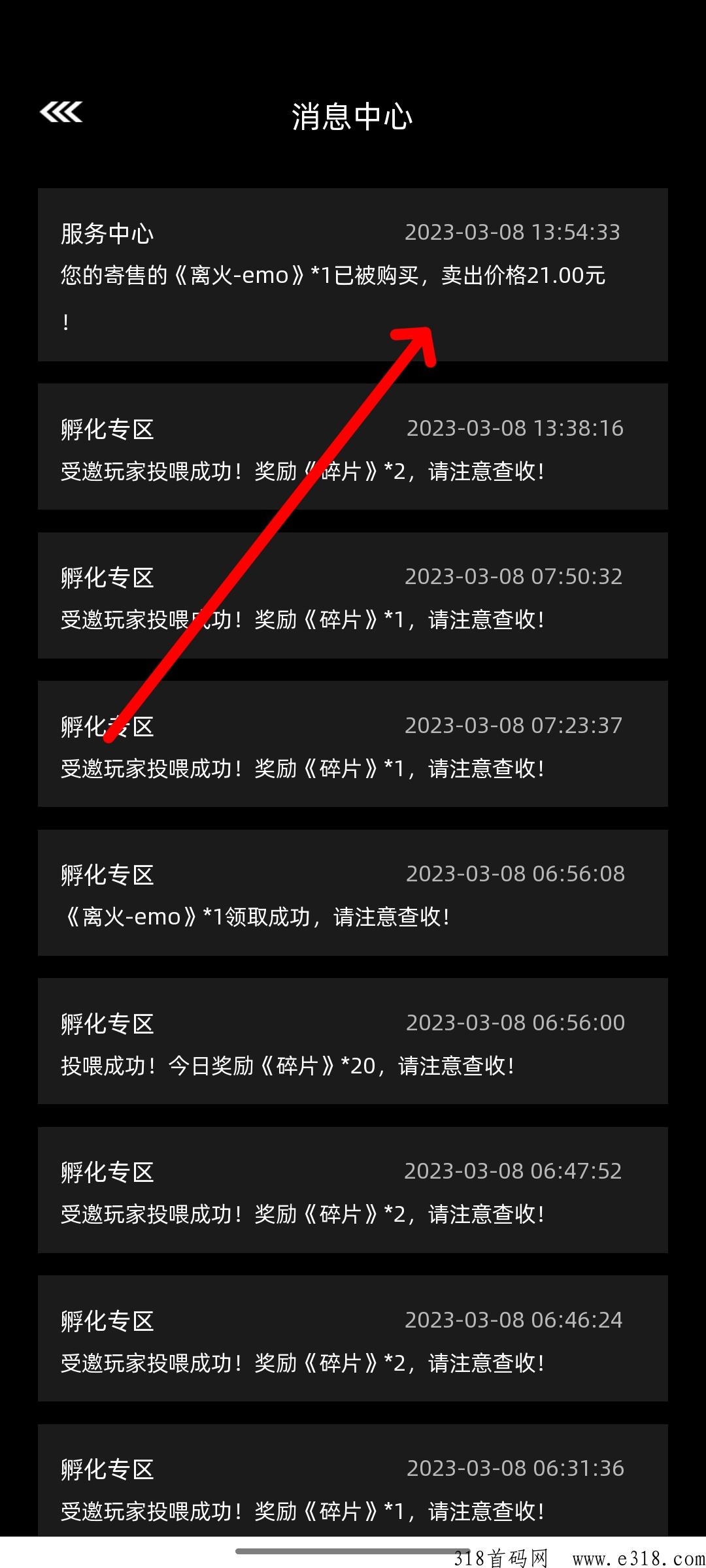 非梵艺术，无广告，1只价高