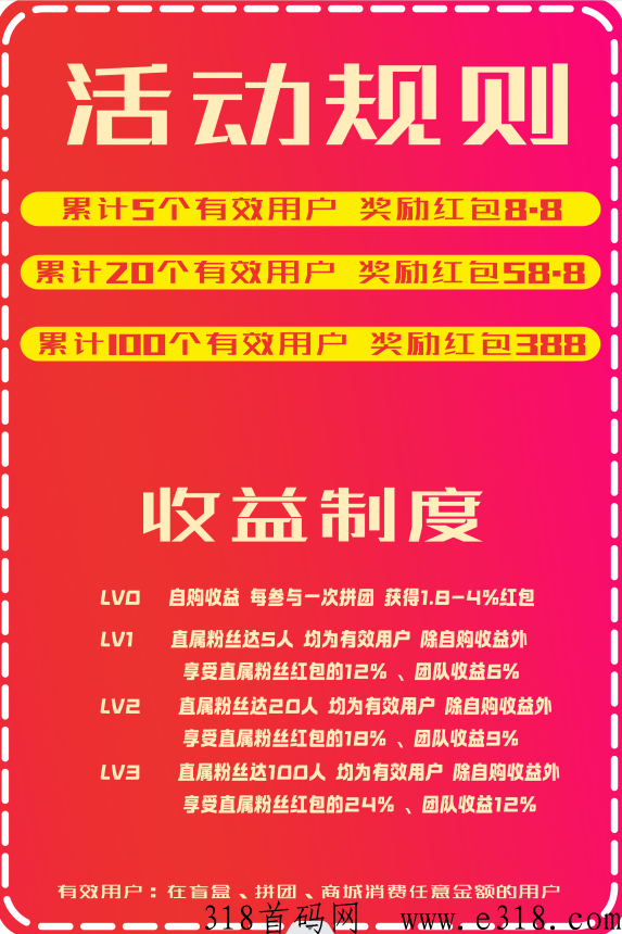 【云萌魔盒】首码项目 一起薅羊毛！