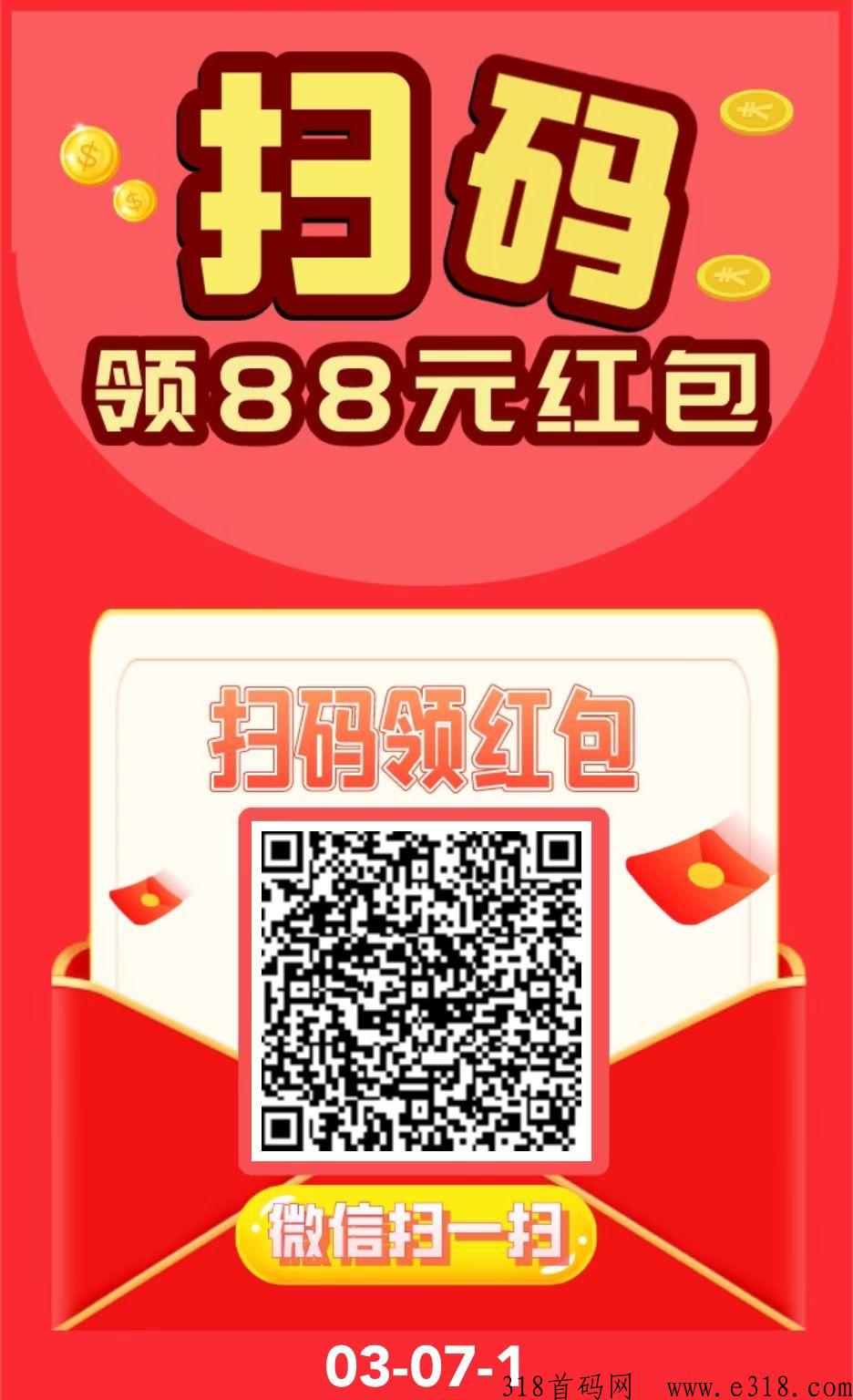 小项目微信阅读