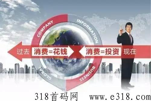 深度解析：全新消费分h模式玩法，简单易懂、易裂变