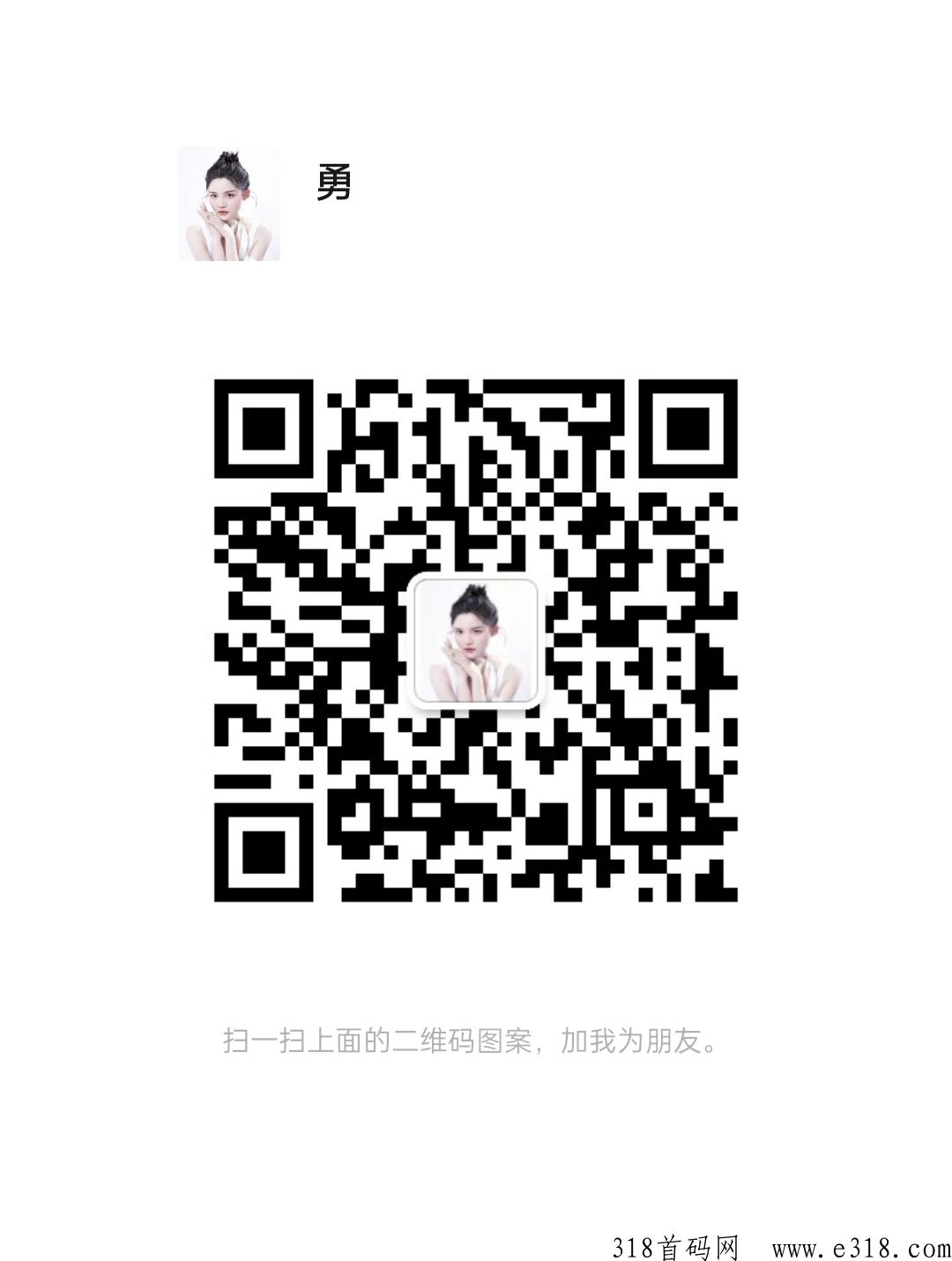 华美之家新消费点对点交易