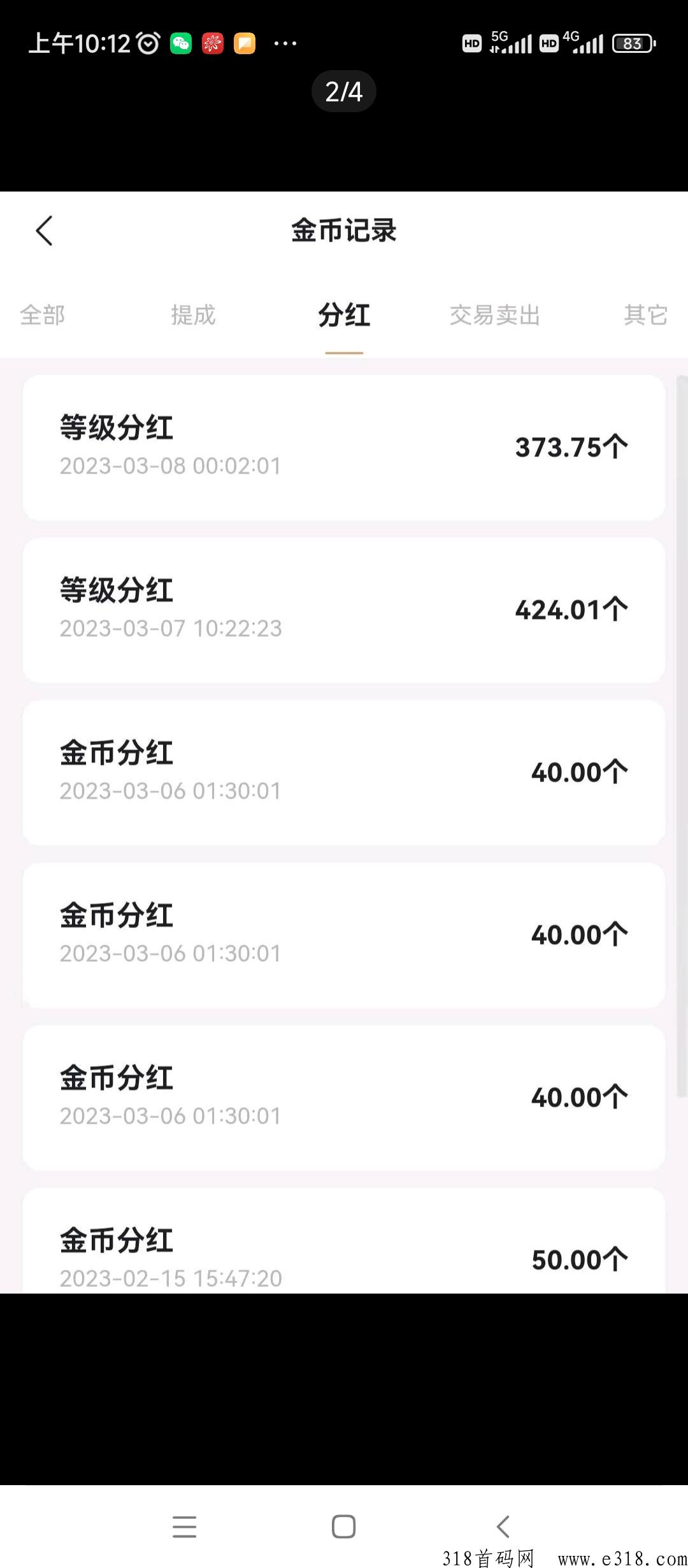 趣引L，游戏分h，软件引流