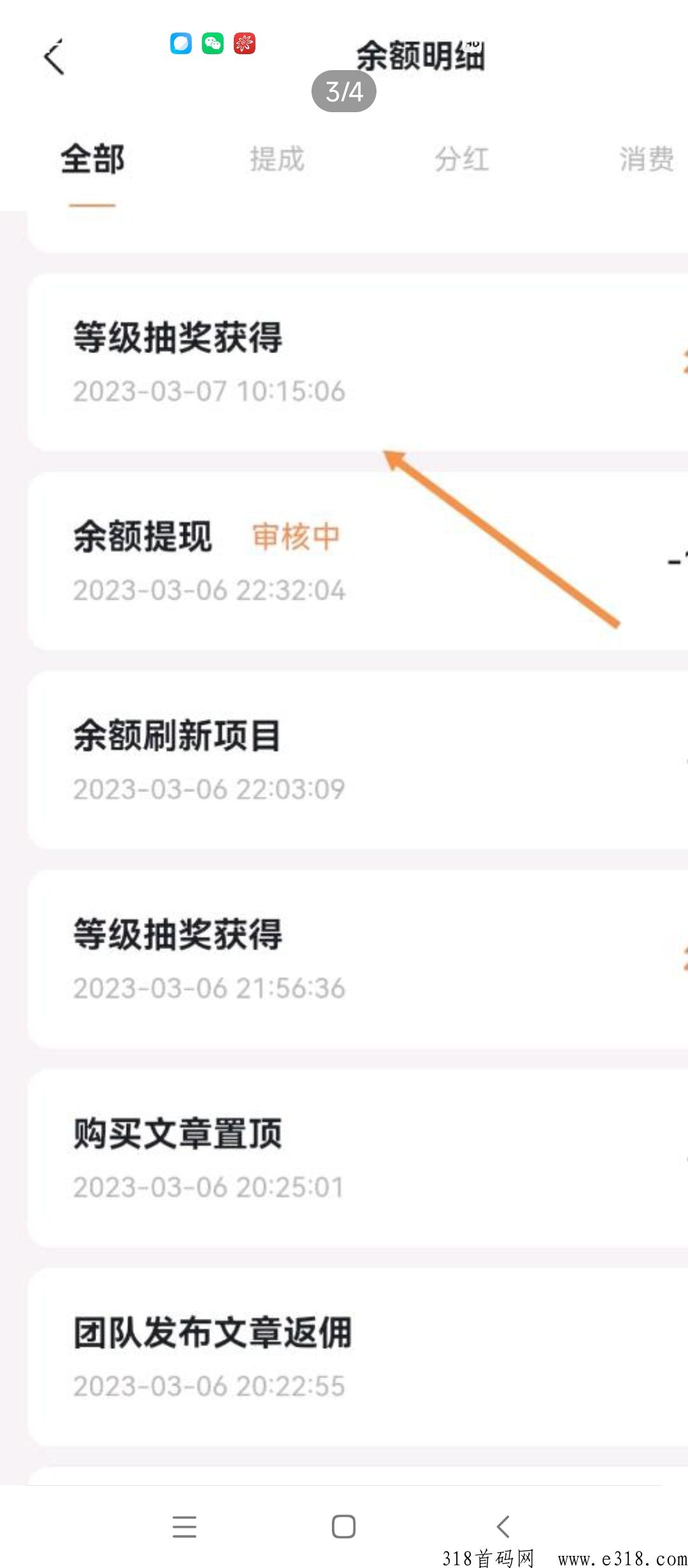 趣引L，游戏分h，软件引流