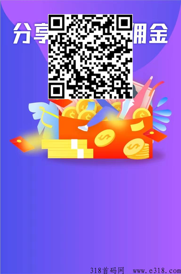 时空驿站！代扶持奖励