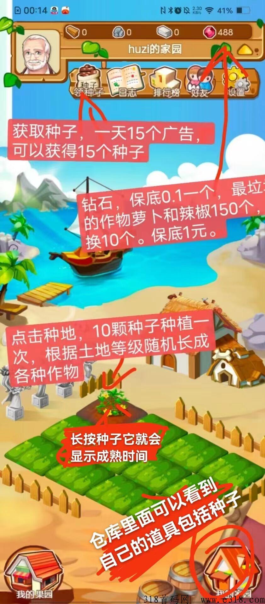 优越农场，顶格扶持
