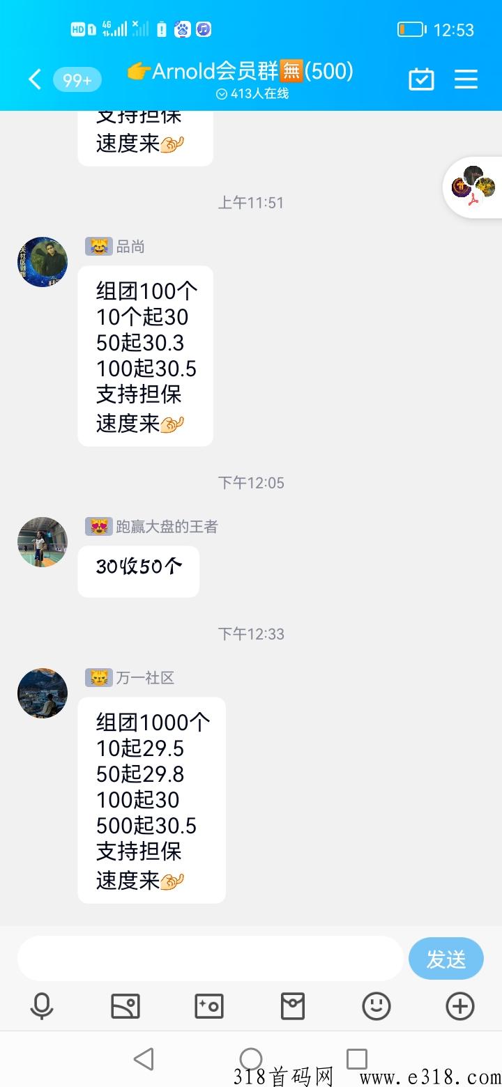 首码《AR》正式上线,免费实名认证,无广告,每日签到即可 首码《AR》正式上线,免费实名认证,无广告,每日签到即可