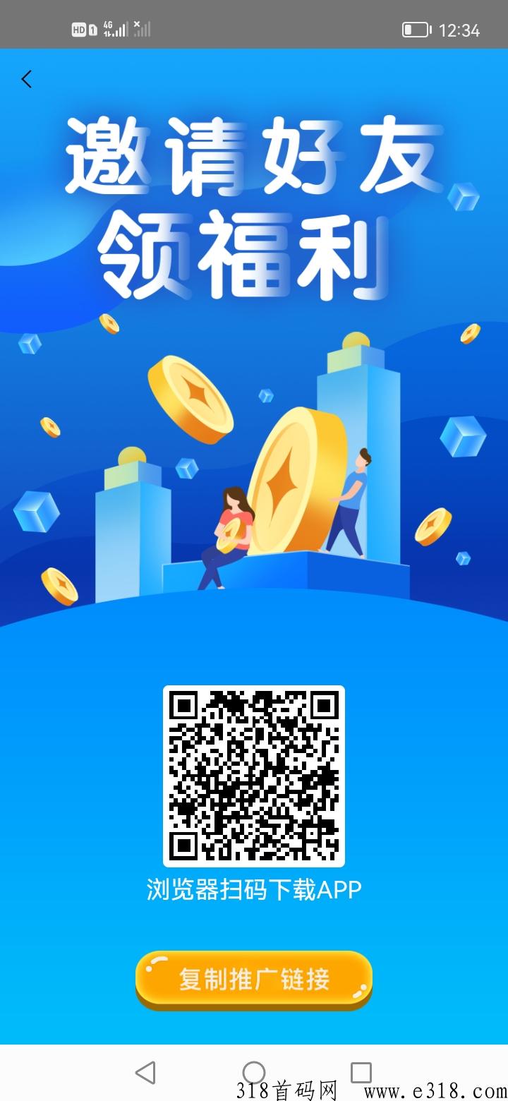 首码《AR》正式上线,免费实名认证,无广告,每日签到即可 首码《AR》正式上线,免费实名认证,无广告,每日签到即可