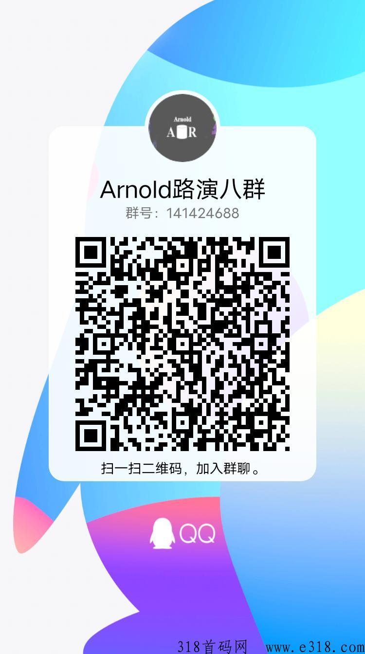 首码《AR》正式上线,免费实名认证,无广告,每日签到即可 首码《AR》正式上线,免费实名认证,无广告,每日签到即可