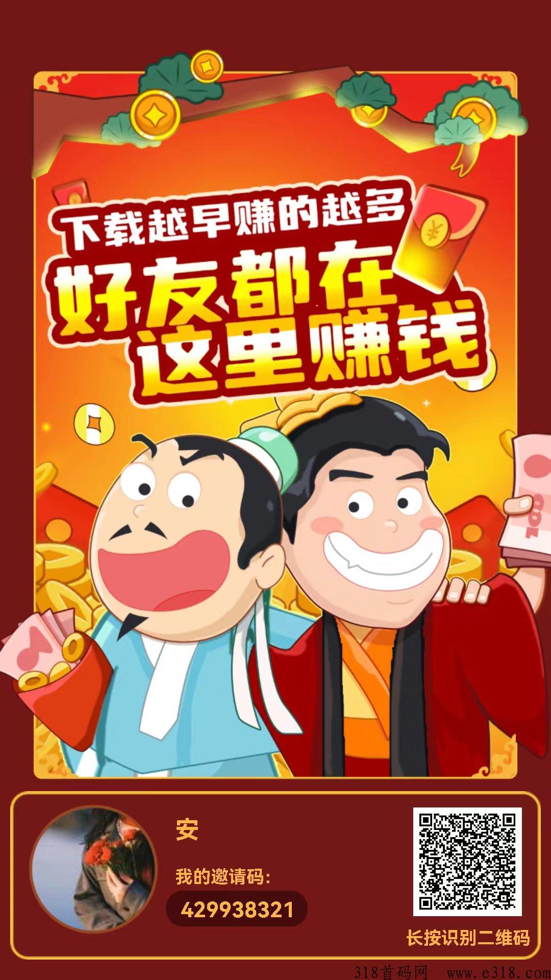 养机小游戏推荐，如何养机，成语招招财