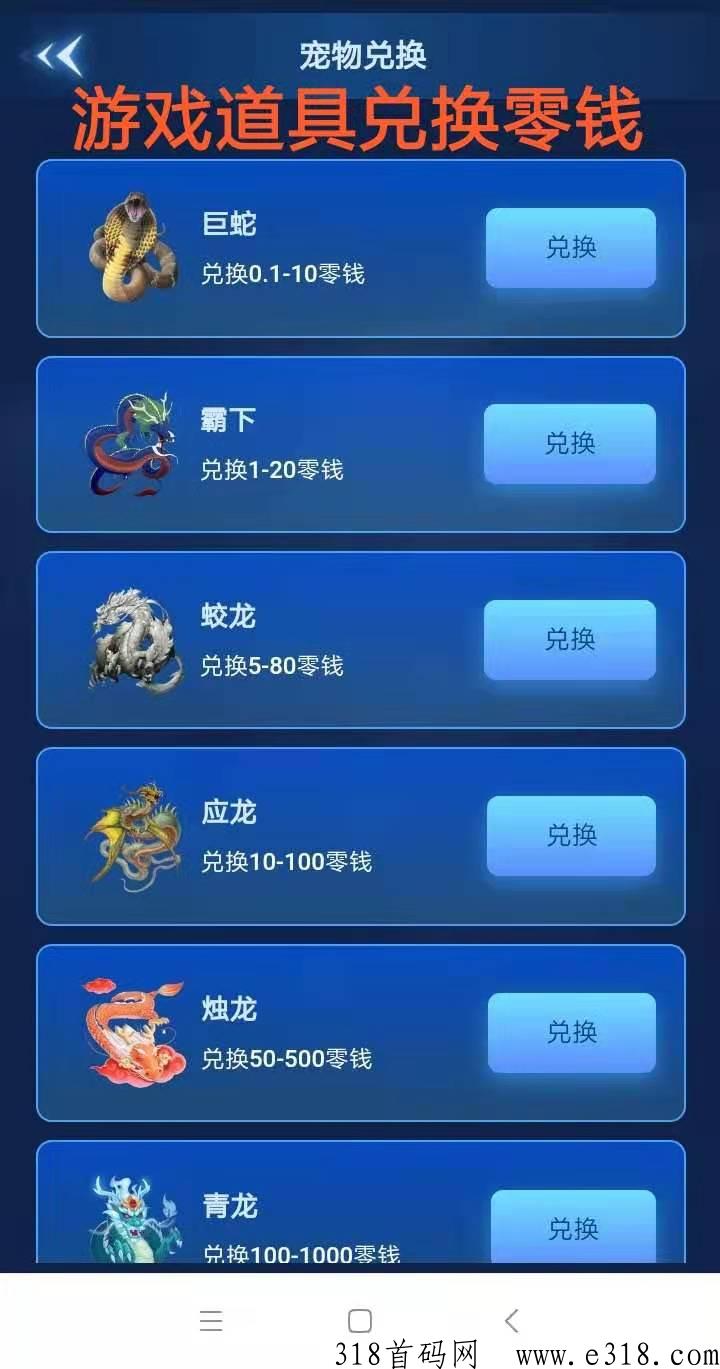 神龙传说刚出手游打金传奇，努力打金脱贫致富