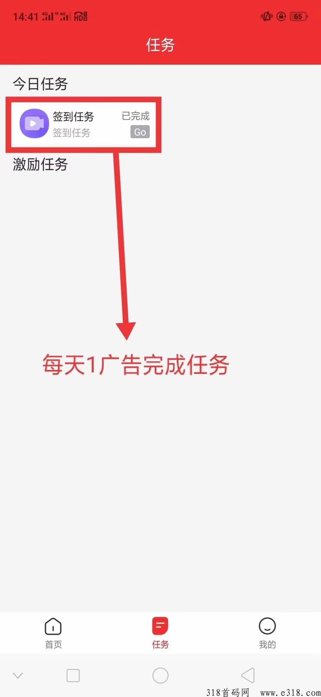 雲游世界，官方首码