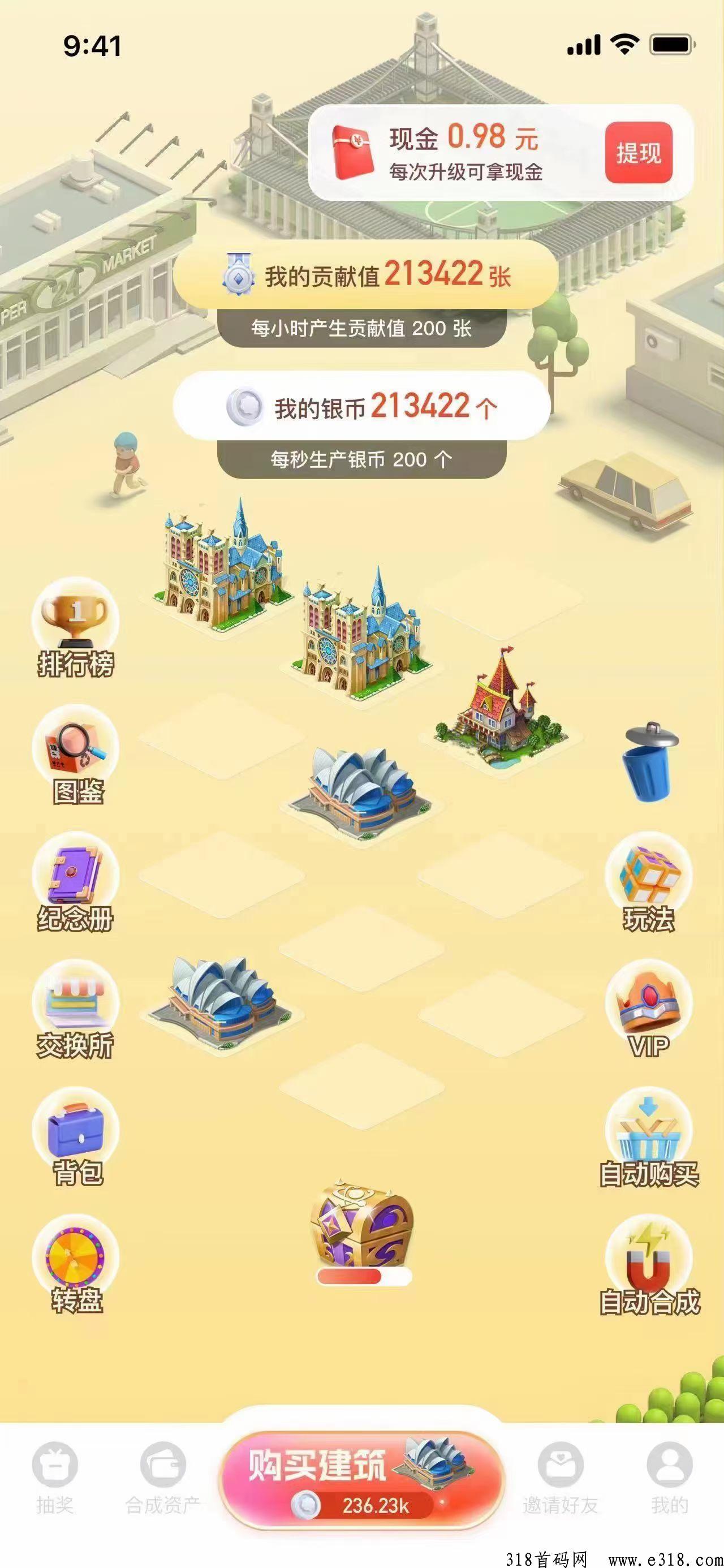 雲游世界，官方首码