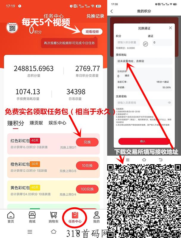 乐众商城，免费实名送永久包，秒卖，无限收，有扶持