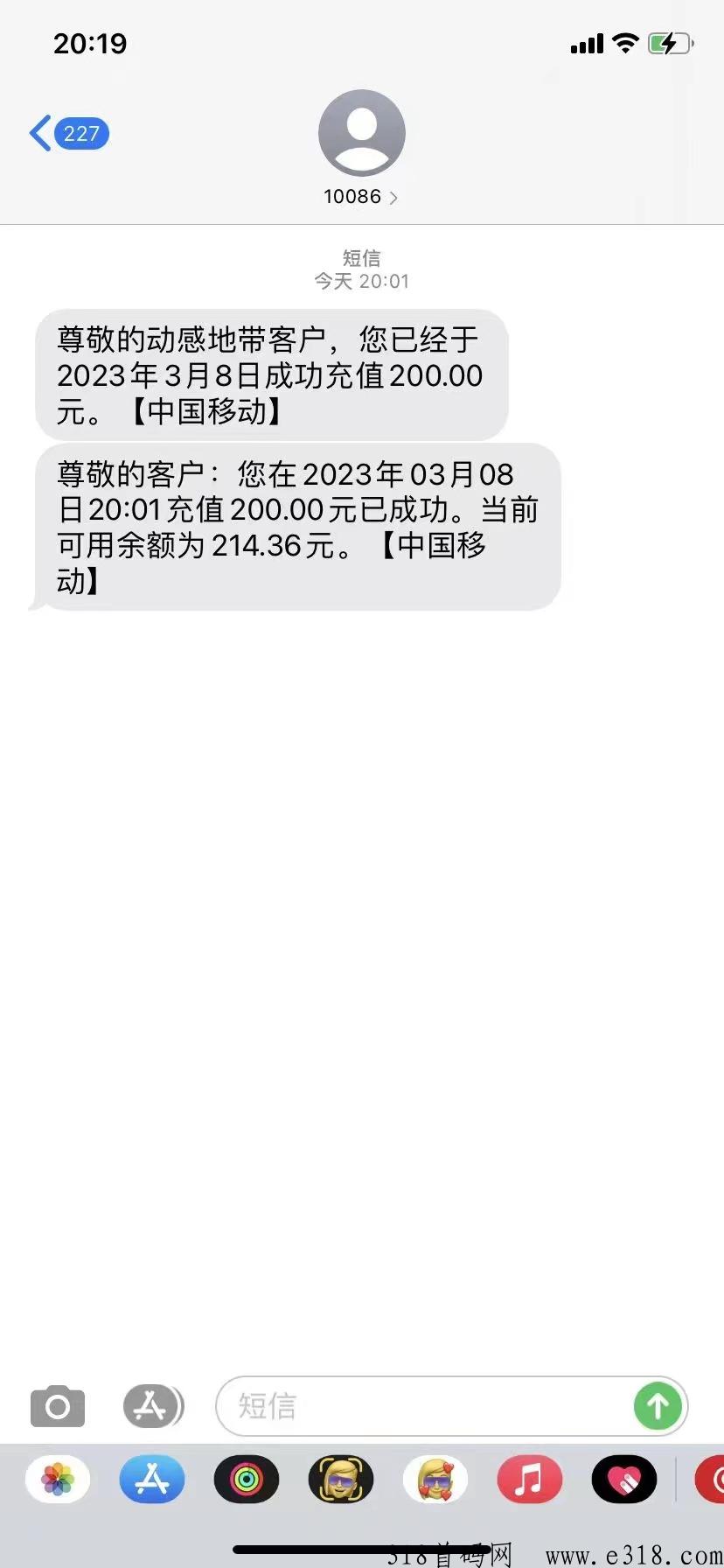 享乐惠冲，话费94折，电费95折，油费93折，刚做半个月，每天提奖励，稳定靠谱