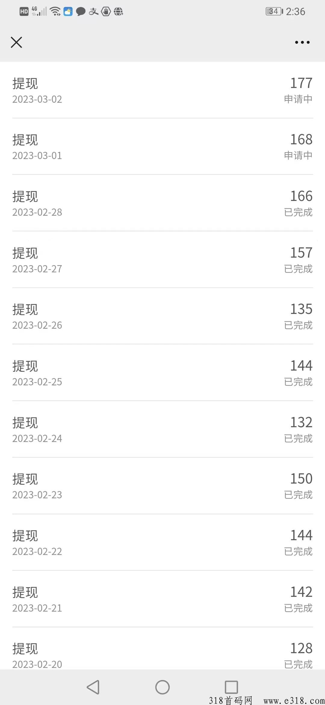 享乐惠冲，话费94折，电费95折，油费93折，刚做半个月，每天提奖励，稳定靠谱