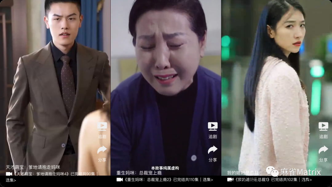 短剧分销：大学生尖职好项目，提供免费授权渠道