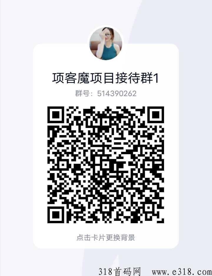 漂流瓶项目，今年你一定要做！